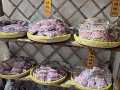 -苏州市吴中区光福窑上花果蜜饯厂