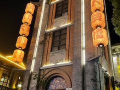 -1912街区
