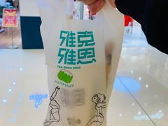 -雅克雅思(南湖东路店)