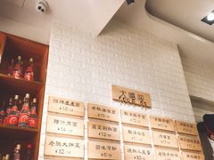 -大嘻咹biangbiang面(历史博物馆店)