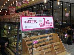 -味多美蛋糕(看丹桥店)