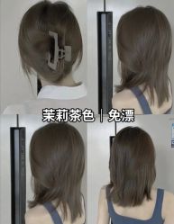 -藤野造型烫发染发