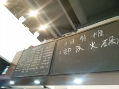 -SchoolStory学校的故事(七星路店)