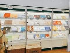 -中国邮政(车站北路邮政支局)