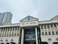 -石浦大酒店(百丈店)
