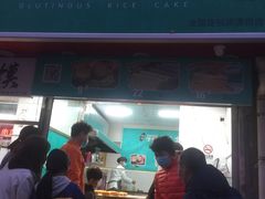 门面-杨记清芳牛肉拉面(京广路店)
