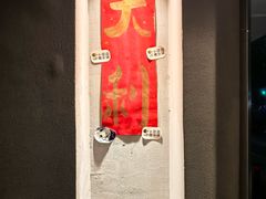 -小团圆糖水铺(襄阳南路店)