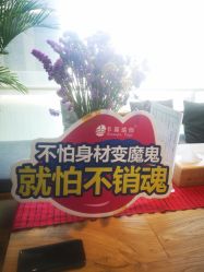 点击看大图 -卡莫瑜伽·普拉提