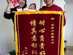 -臻爱住家月嫂育儿嫂(万达店)