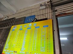 -有间冰室(侨港风情街店)
