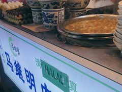 自助取餐区-清真·马继明肉丸胡辣汤回坊总店