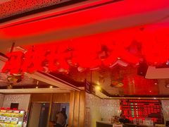 -马有鱼·馕坑烤全鱼(美美2店)