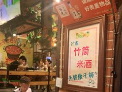 大堂-钢管厂歆瑞源油卤串串香(春熙路太古里店)