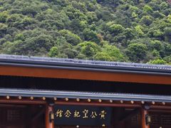 -黄公望隐居地