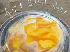 -小胖老味刨冰