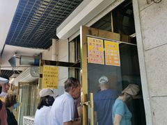 -正味斋锅巴菜(西北角店)