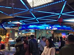 -盒马鲜生(莱蒙都会店)
