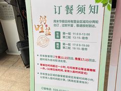 -粥旺庄(芳村店)
