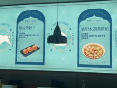 -阿娜尔·新疆菜(佰港城店)