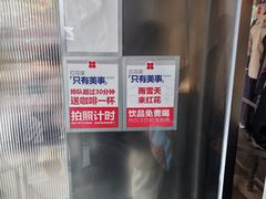 -红花点心局(护国寺店)