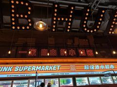 -HIB HUB公社(解放西路店)