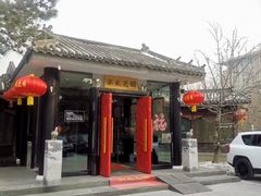 -泓盛花园