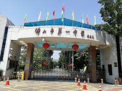 -佛山市第一中学