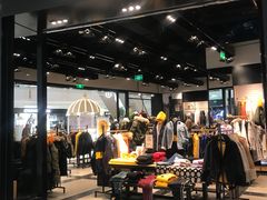 -izzue(合生汇店)