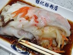 -银记肠粉(文昌北路店)