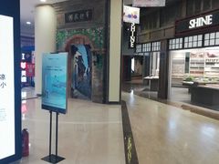 -吾悦广场(南京鼓楼店)