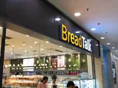 门面-面包新语(滨湖万达店)