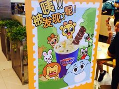 -DQ·蛋糕·冰淇淋(金桥店)
