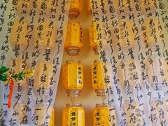 -苏梦江南·淮扬菜(夫子庙店)