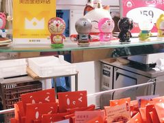 零售区-铭果屋·铜锣烧专卖店(南京创始店)