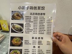 -小厨子私房菜·云南美食店