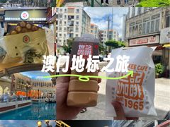 -永利澳门酒店