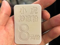 -鼓楼夜市
