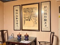 -南门涮肉(后海店)