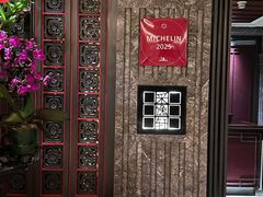 -北京四季酒店·采逸轩