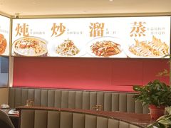 -八大碗·地道东北菜(东陵西路店)