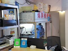 -千机网·翎杰手机电脑维修中心(上海海阳路店)