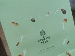 -KenGee仟吉(芜湖路店)