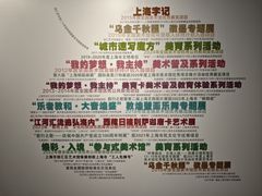 -徐汇艺术馆