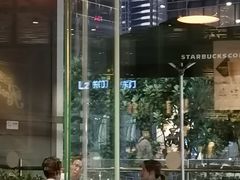 -星巴克臻选(深圳皇庭广场分店)
