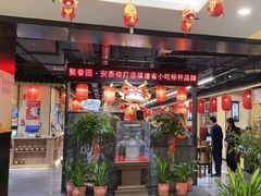 -安泰楼·佛跳墙创始人·传统闽味早茶·酒楼(三坊七巷闽菜地标店)
