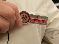 -海底捞火锅(振华广场店)