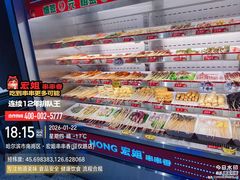 -宏姐串串香(征仪路店)