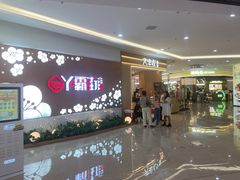 -宝龙广场(福州台江店)