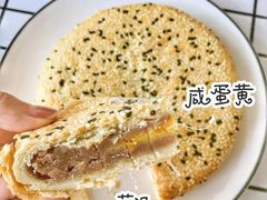 状元礼饼-百饼园(南后街店)