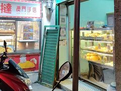 -菲律宾面包(宝发大厦店)